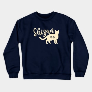 Shizun cute cat - Danmei Crewneck Sweatshirt